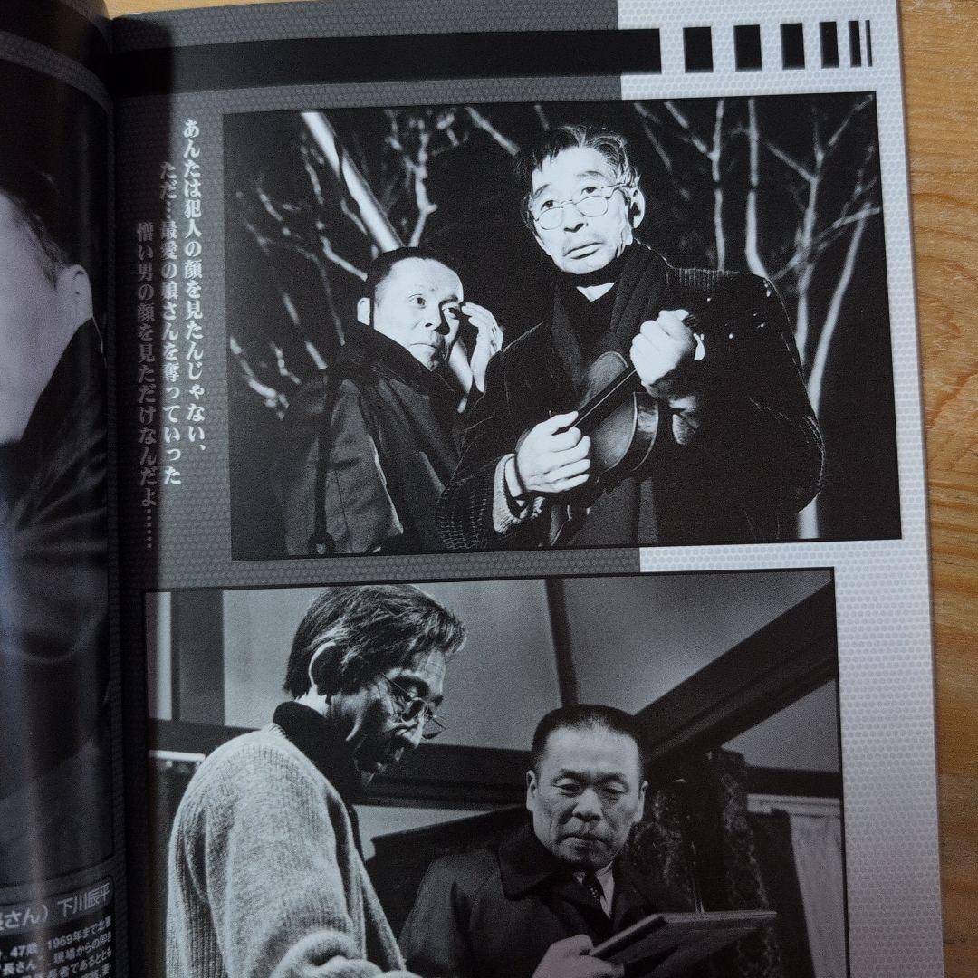 太陽にほえろ! スコッチ&ボン編Ⅱ DVD-BOX 【さらば,スコッチ!】〈初…