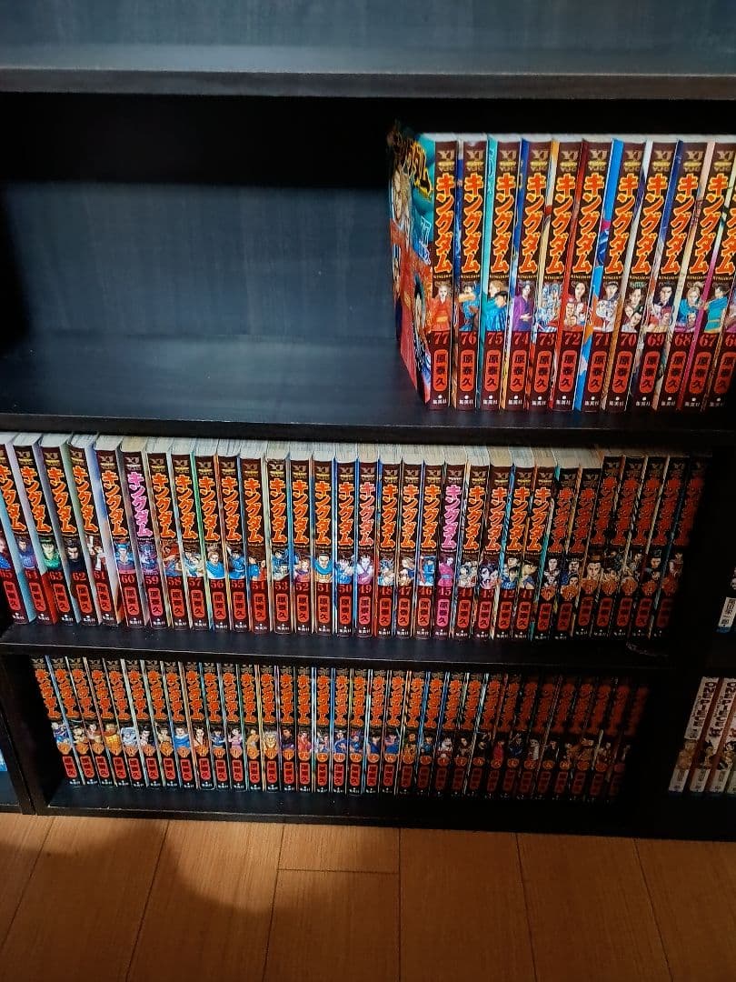 キングダム77全巻