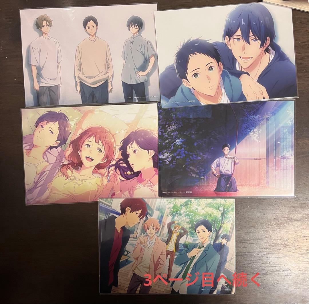 ほぼコンプリート　ツルネ　はじまりの一射　つながりの一射　ポエトリーカード