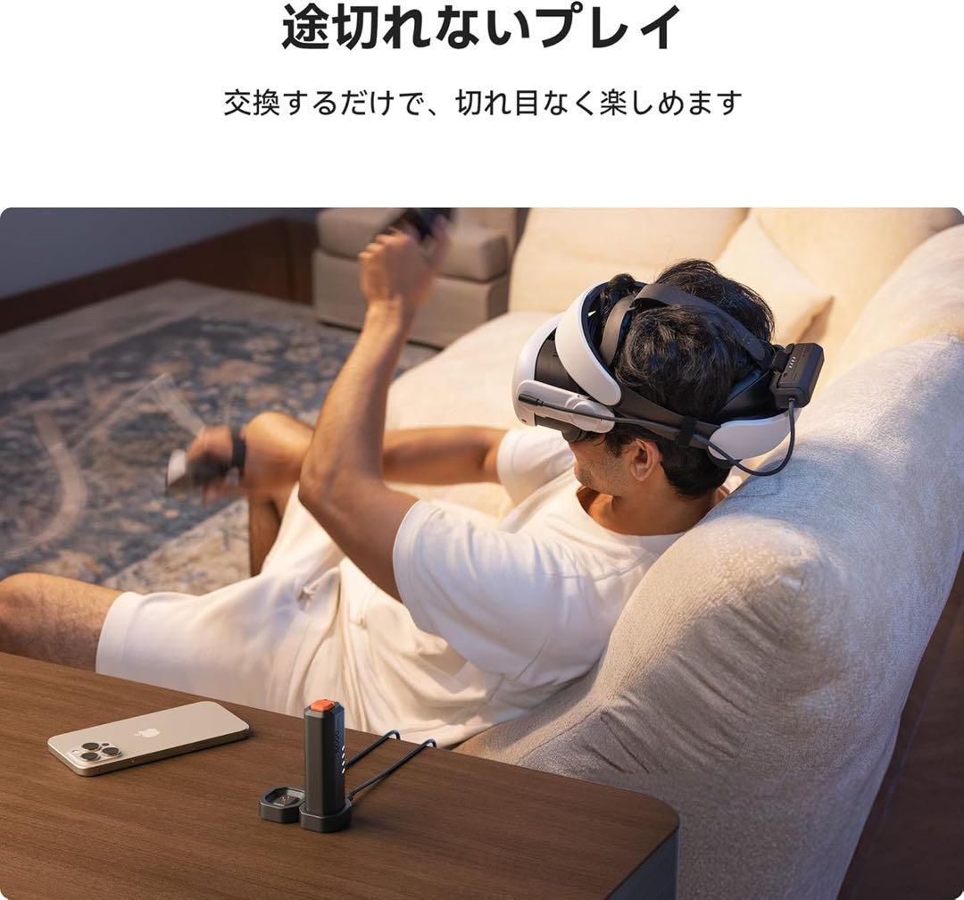 Quest対応 拡張バッテリー 5000mAh × 2 Type C