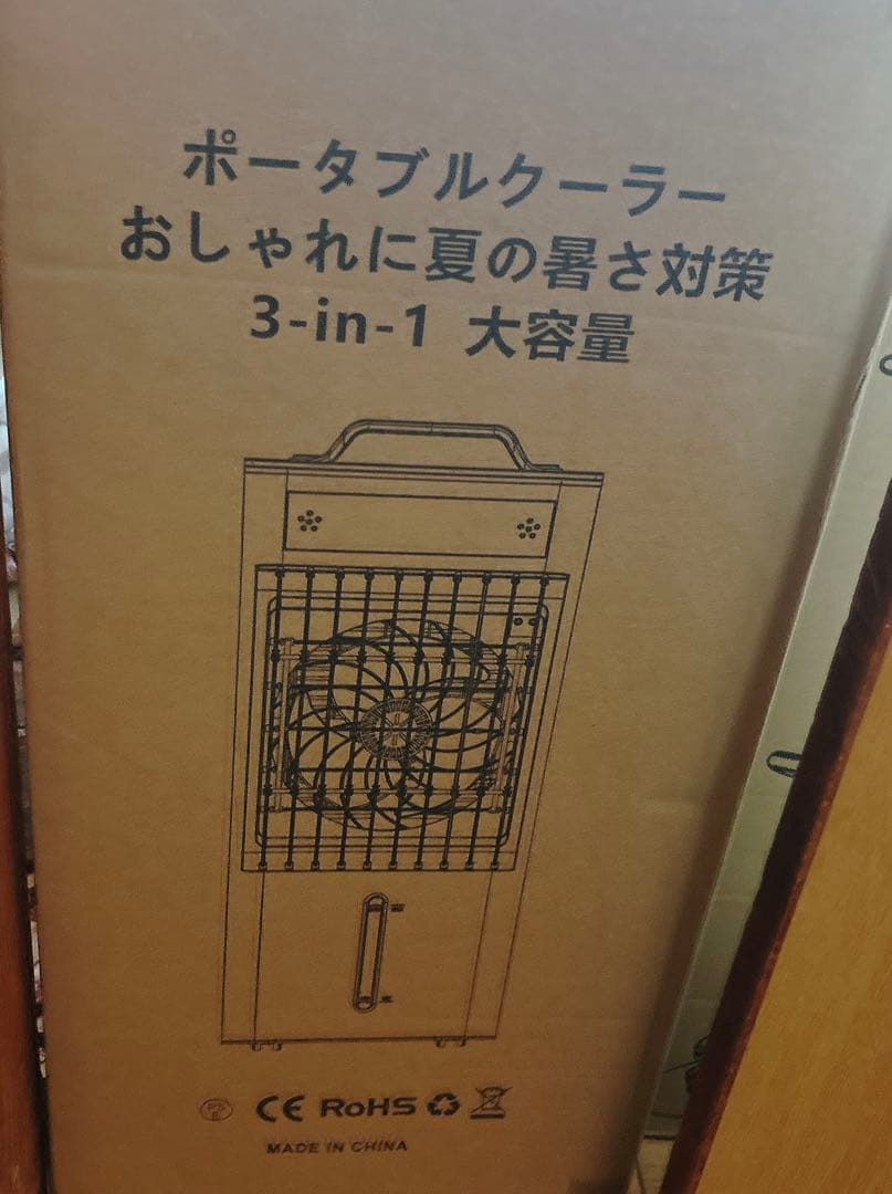 冷風機　スポットクーラー ポータブルクーラー　瞬間冷却 10L大容量　工事不要