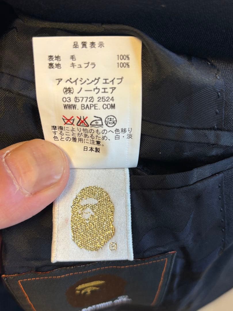 Mr.BATHING APE ユナイテッドアローズ　ネイビー スーツ上下　48