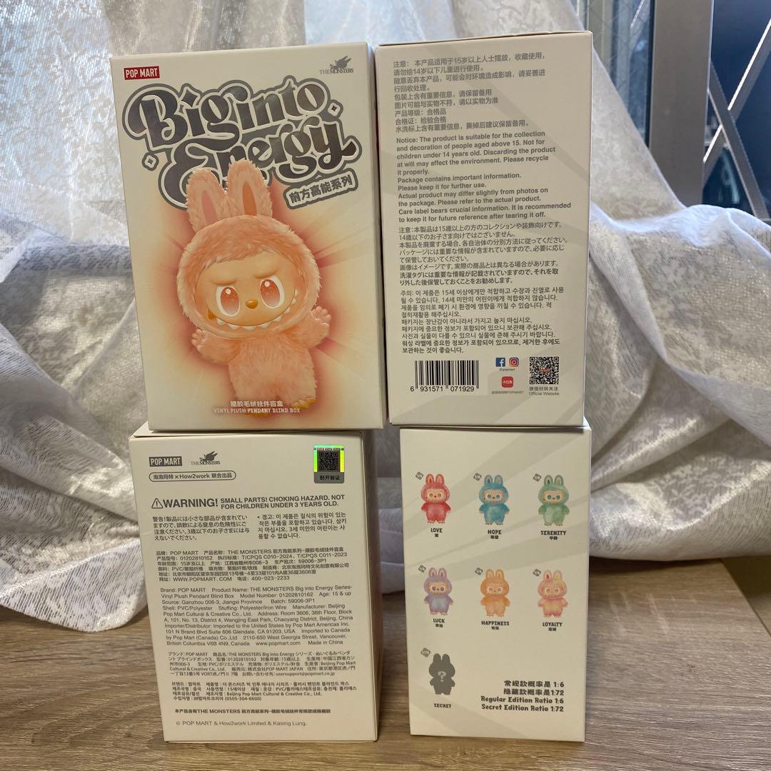 【正規品】 LABUBU Big into Energy 4ピースセット