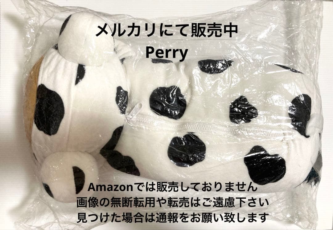 新品　リラックマモーモー　ぬいぐるみティッシュカバー　リラックマ　牛　平成レトロ