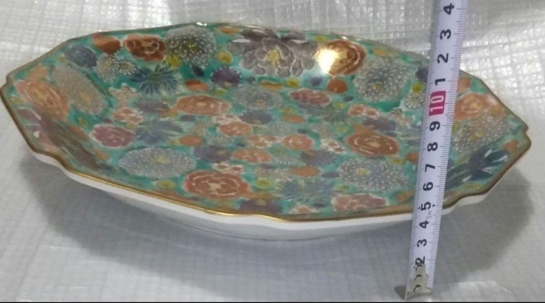 九谷焼 洋山 大皿 花柄 華 金彩