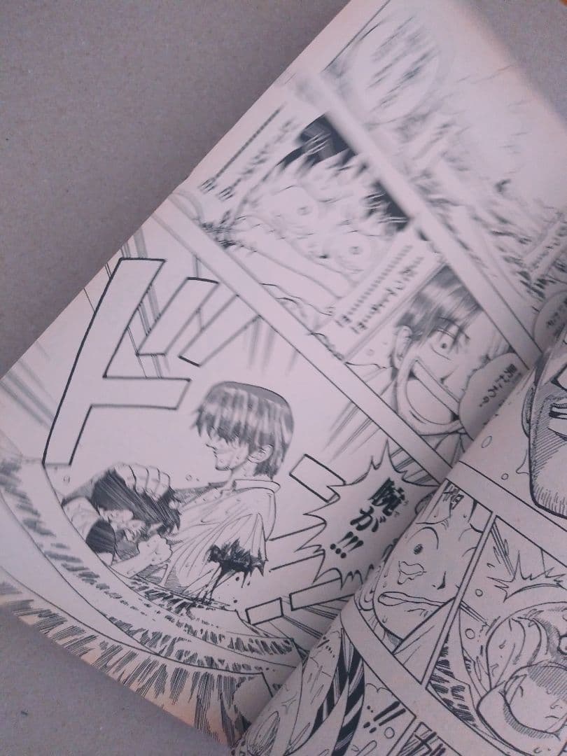 ONE PIECE 1巻初版ワンピース 1997