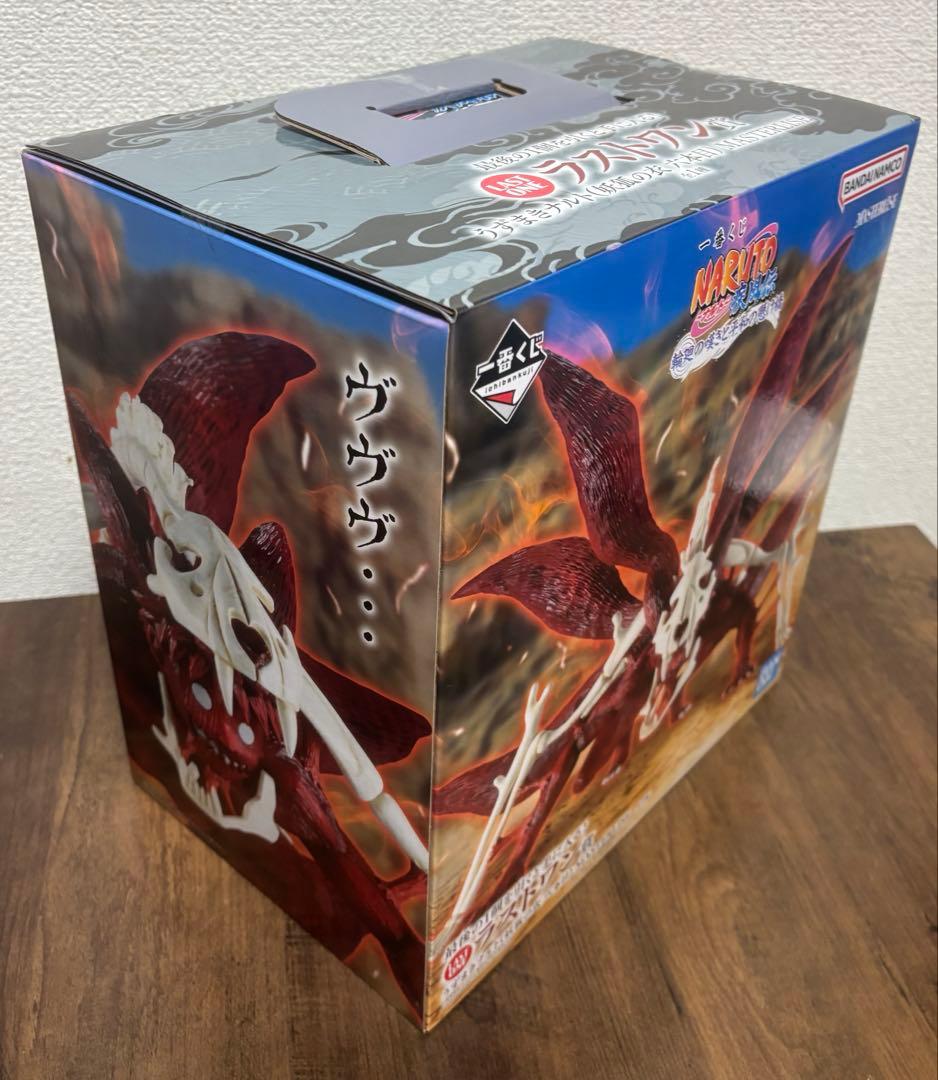 一番くじ NARUTO疾風伝 ラストワン賞 うずまきナルト(妖狐の衣 六本目)