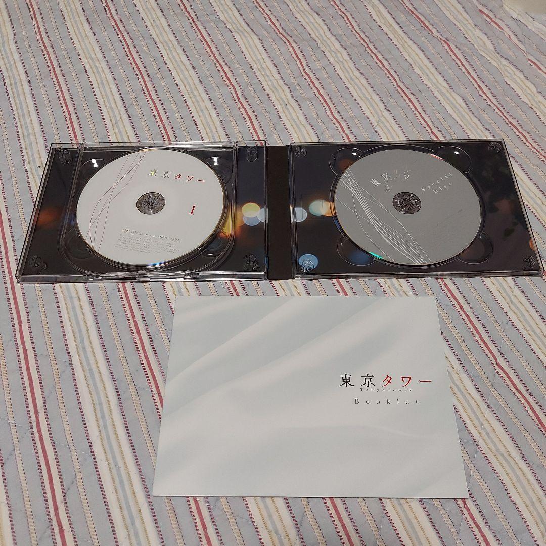 東京タワー DVD永瀬廉松田元太4枚組