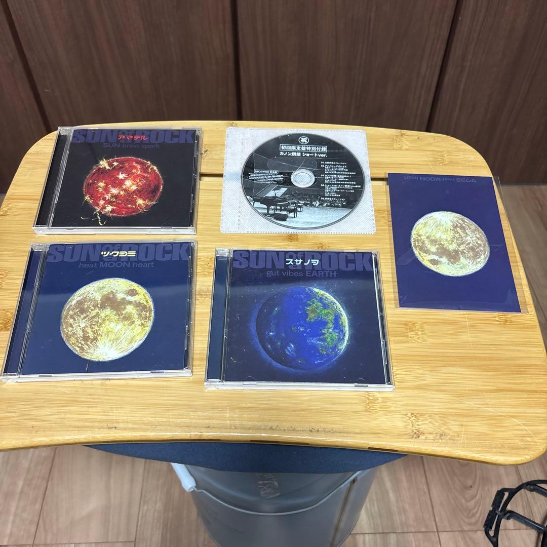 a*y様 【初回限定盤特別付録付】さとうみつろう サノバロックCD4枚セット