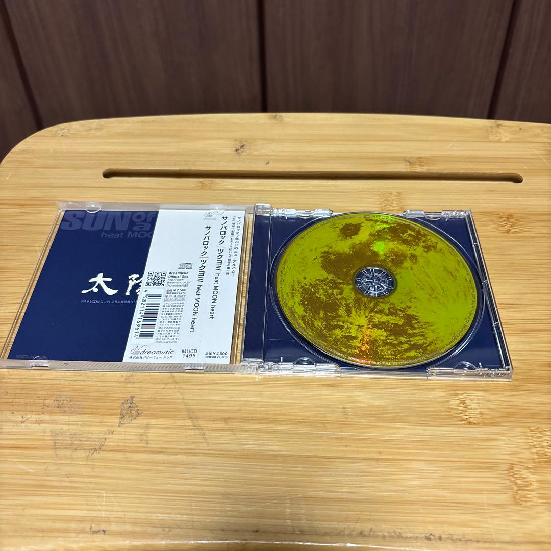 a*y様 【初回限定盤特別付録付】さとうみつろう サノバロックCD4枚セット