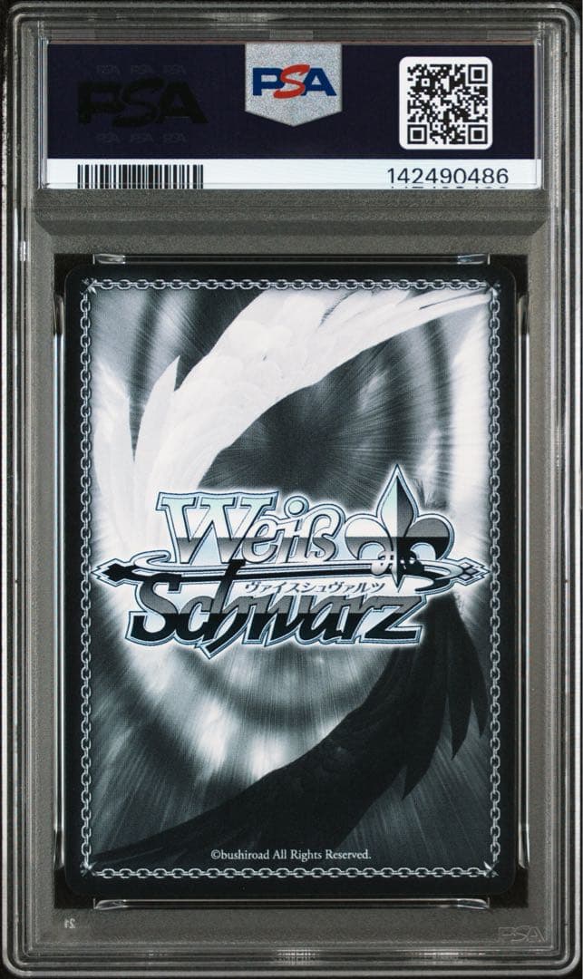 【PSA10】ヴァイス イラストリアス SP アズールレーン 金