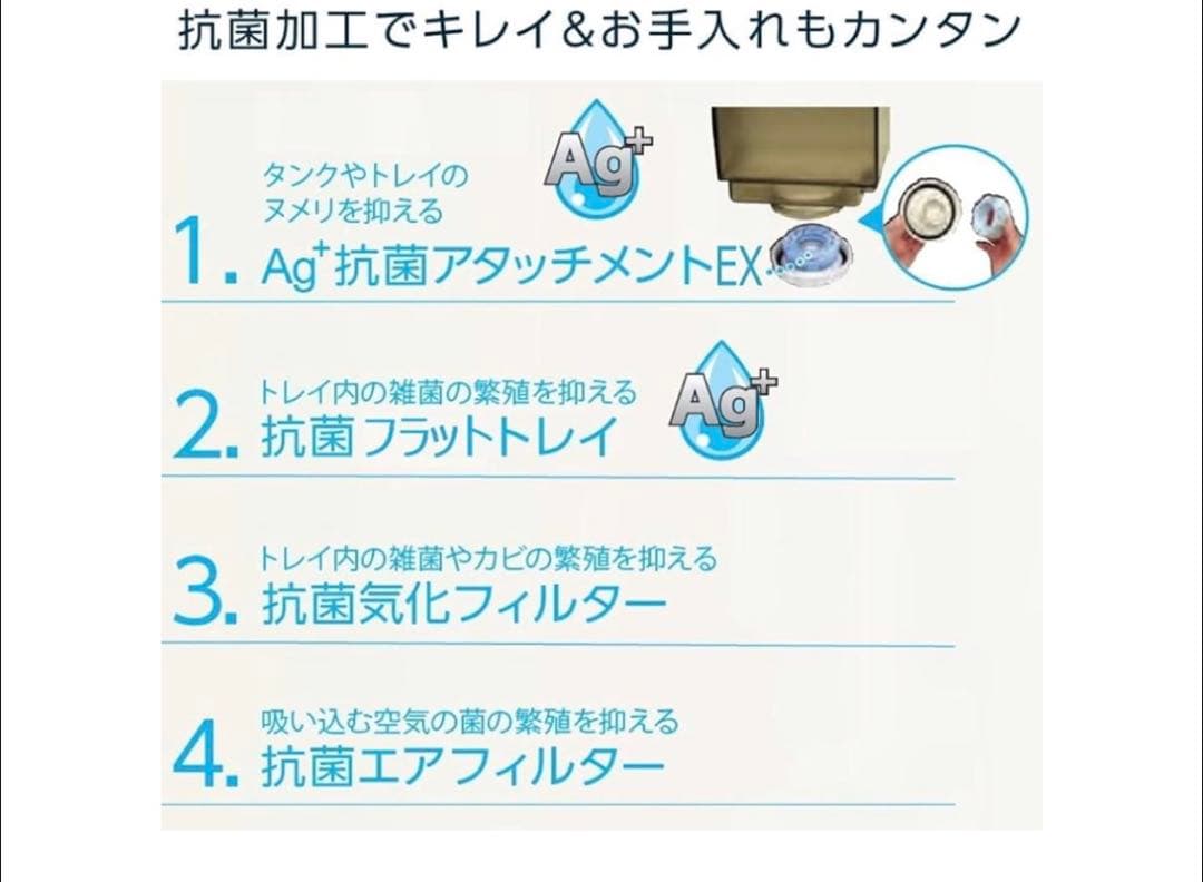 【未使用】ダイニチ ハイブリッド式加湿器 HD-RX900A ホワイト