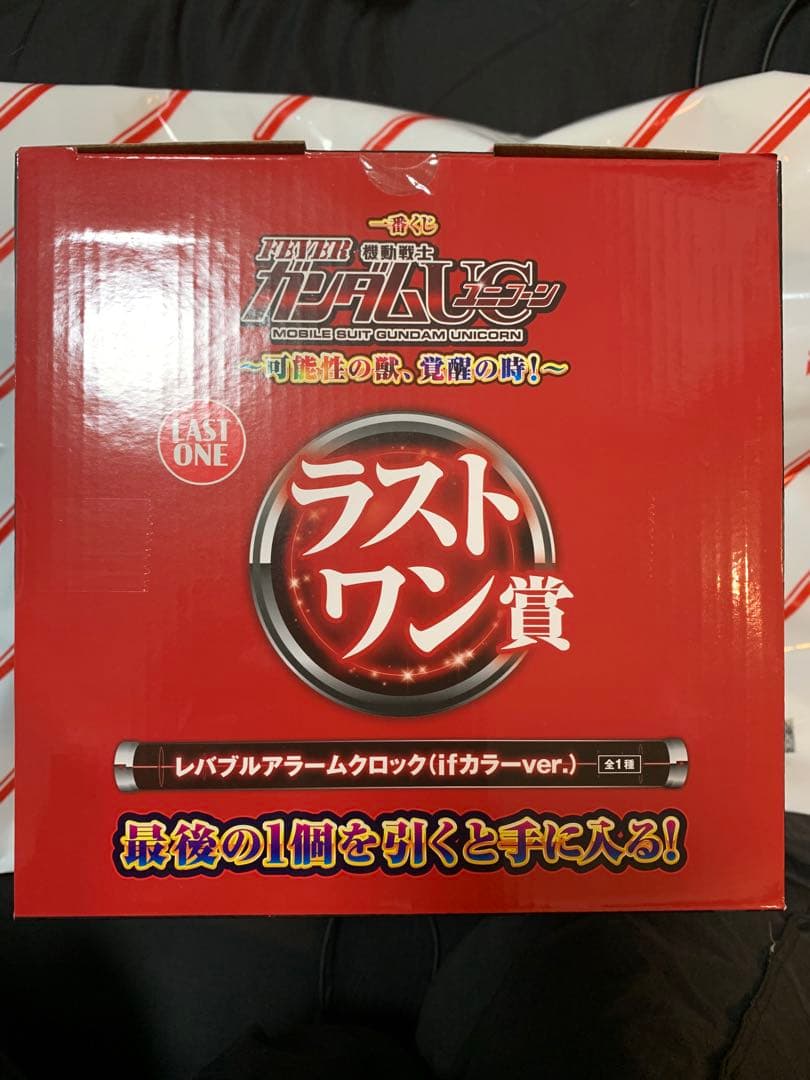 ぱ*p様 レバブルアラームクロック 機動士ガンダムユニコーン一番くじ ラストワン