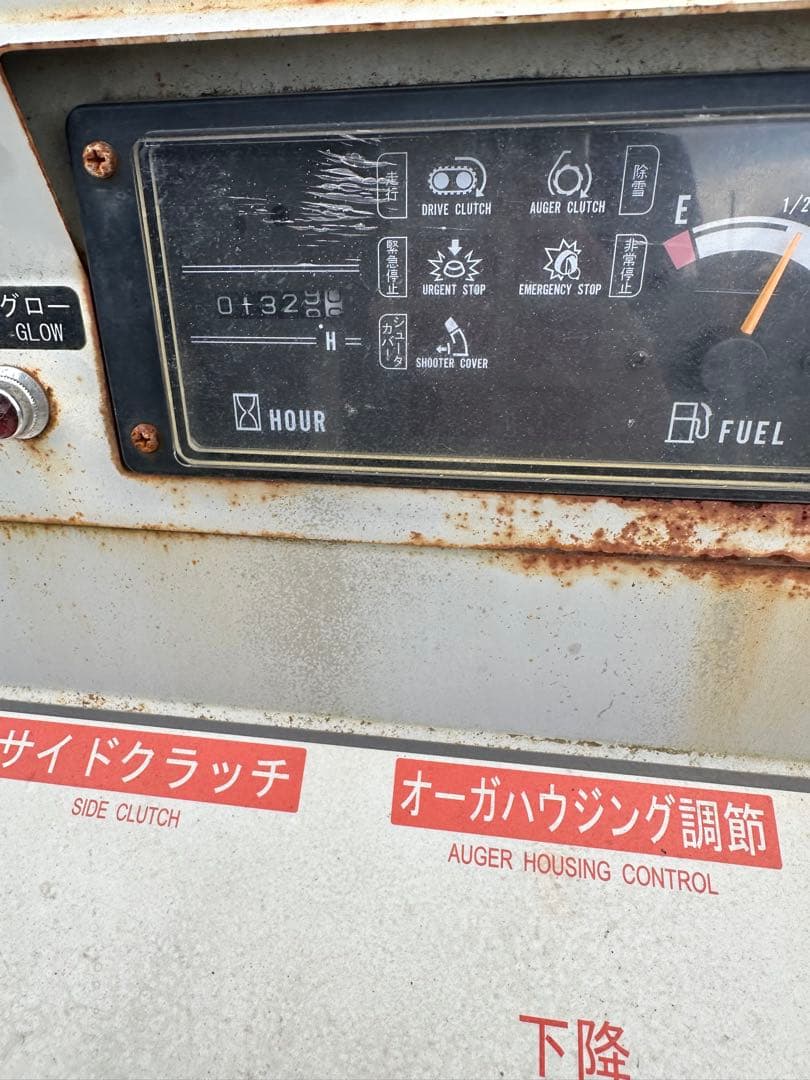 三菱スノーロータリー除雪機1119DM1 ディーゼルエンジン 19馬力大型除雪機