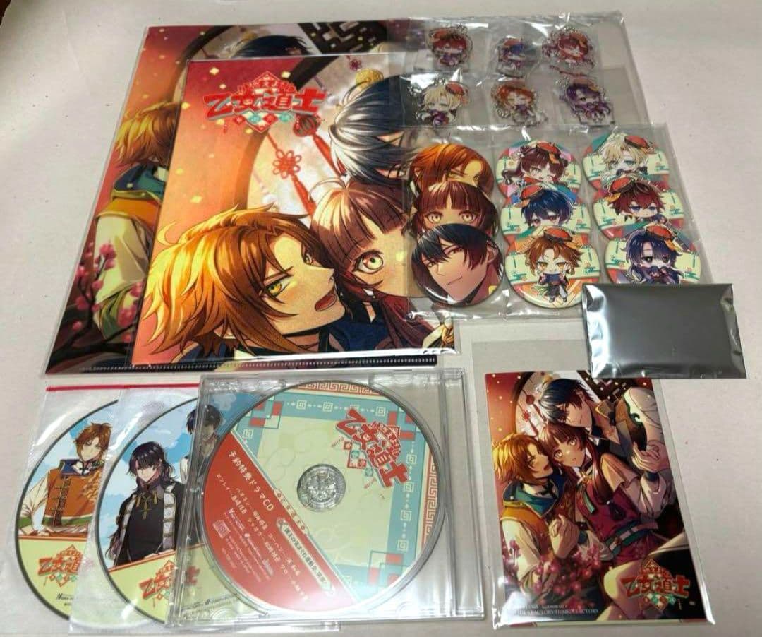 乙女道士 スイートBOX+ステラワース特典