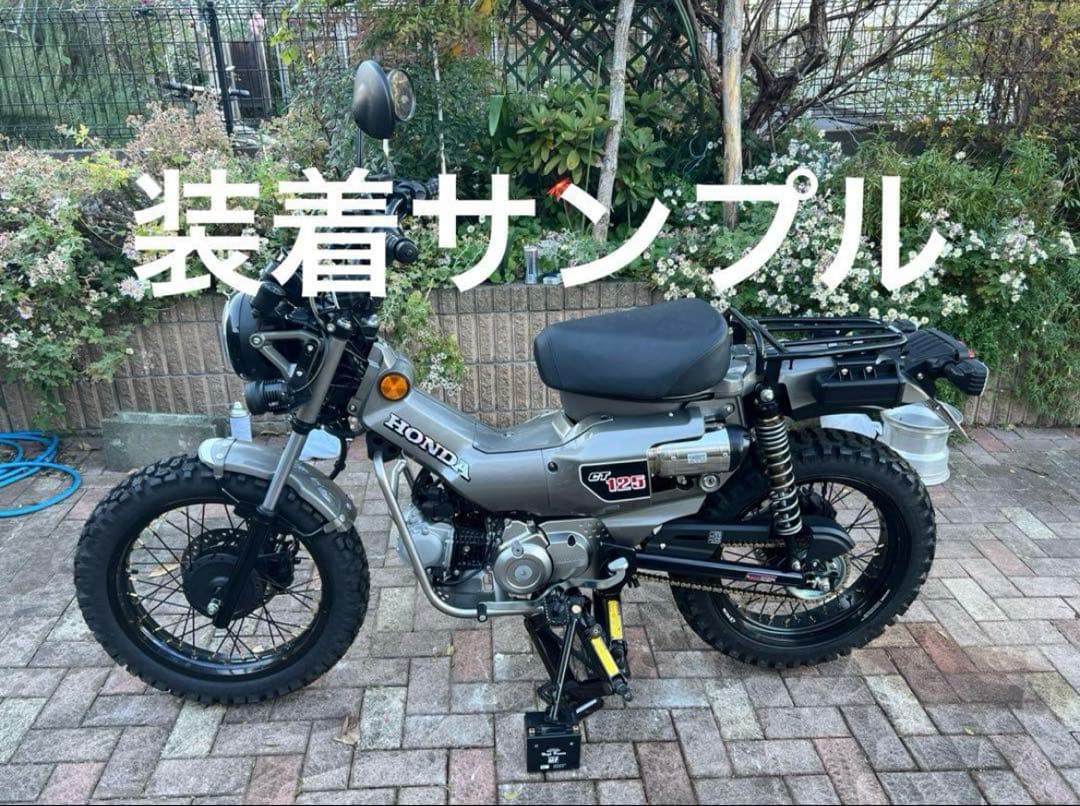 ハンターカブ 太足ホイール前後セット② 2.50×17 3.50×17 RCB