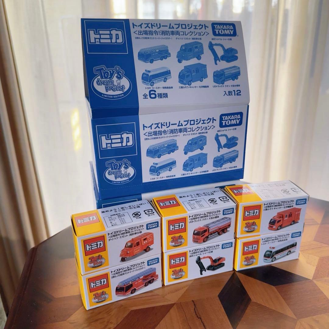 新品トミカ　ドリームプロジェクト 出場指令！消防車両コレクション 6個　箱付き