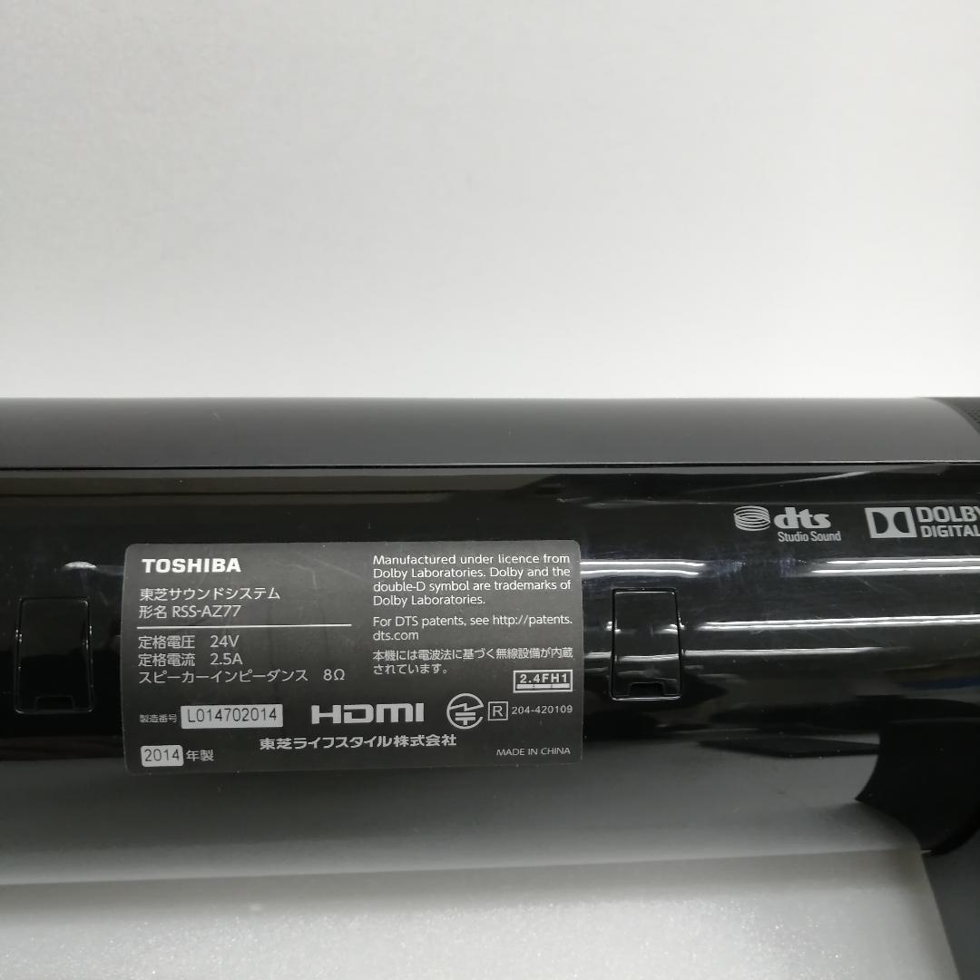 TOSHIBA スピーカー rss-az77