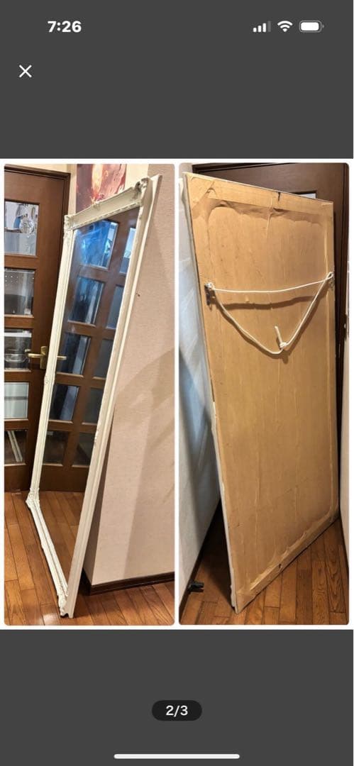 【180cm×90cm】姿見、全身鏡、立て掛け、白、ロココ、アイテム番号S-1