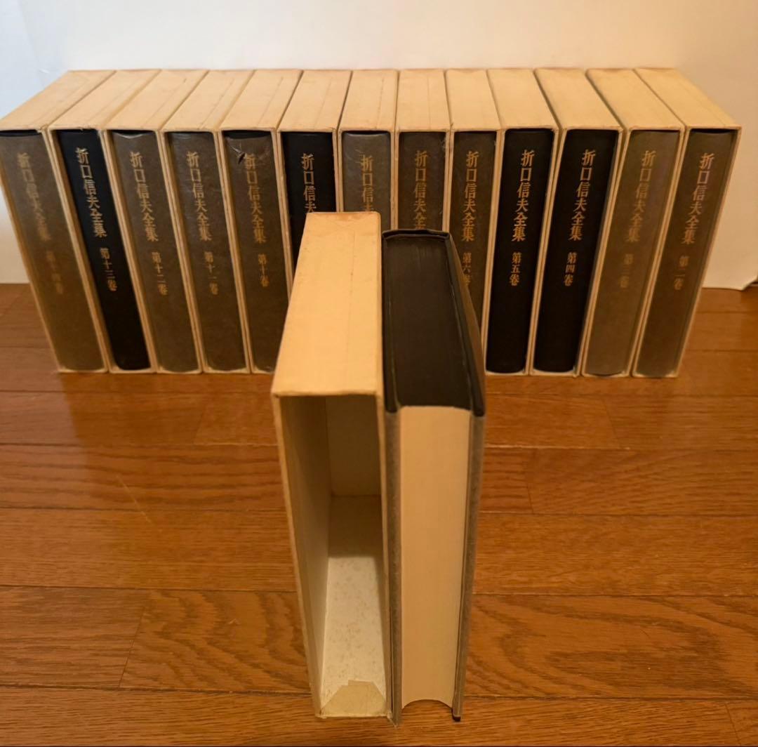 折口信夫全集　第一〜十四巻
