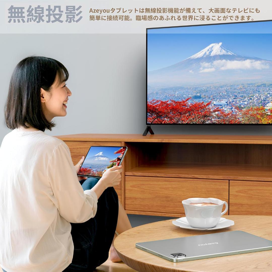 Android15 タブレット 12インチ 銀色 18GB+128GB+1TB