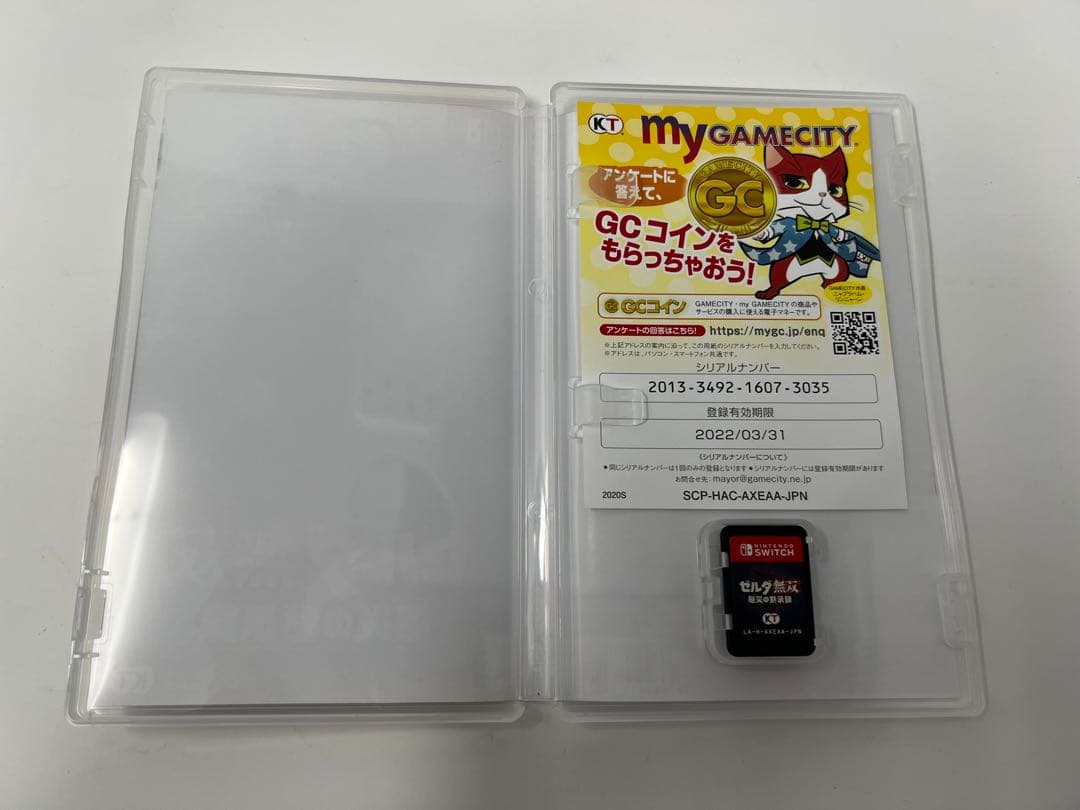 ゼルダ無双 厄災の黙示録 TREASURE BOX
