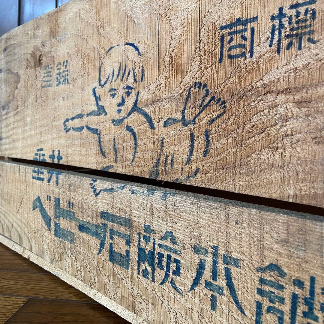 古い木箱　ベビー石鹸本舗　店舗什器　古道具　ビンテージボックス
