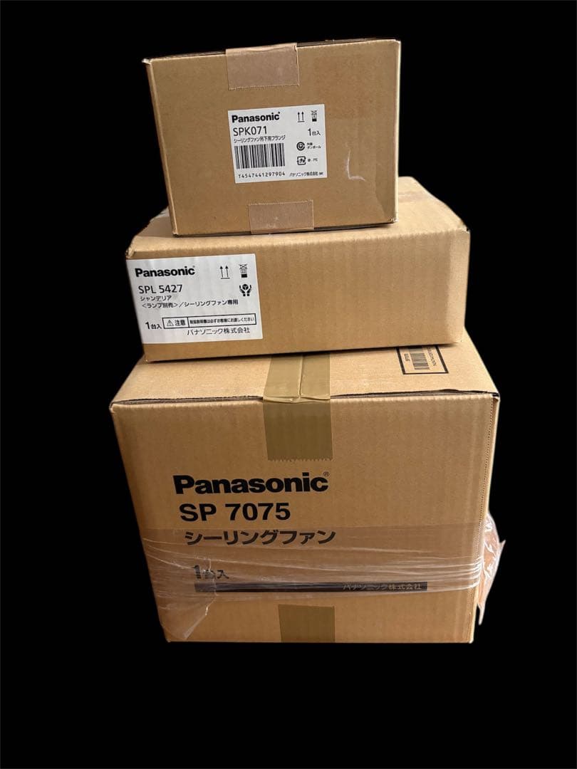 0125 ★ シーリングファン ★SP7075★SPL5427★