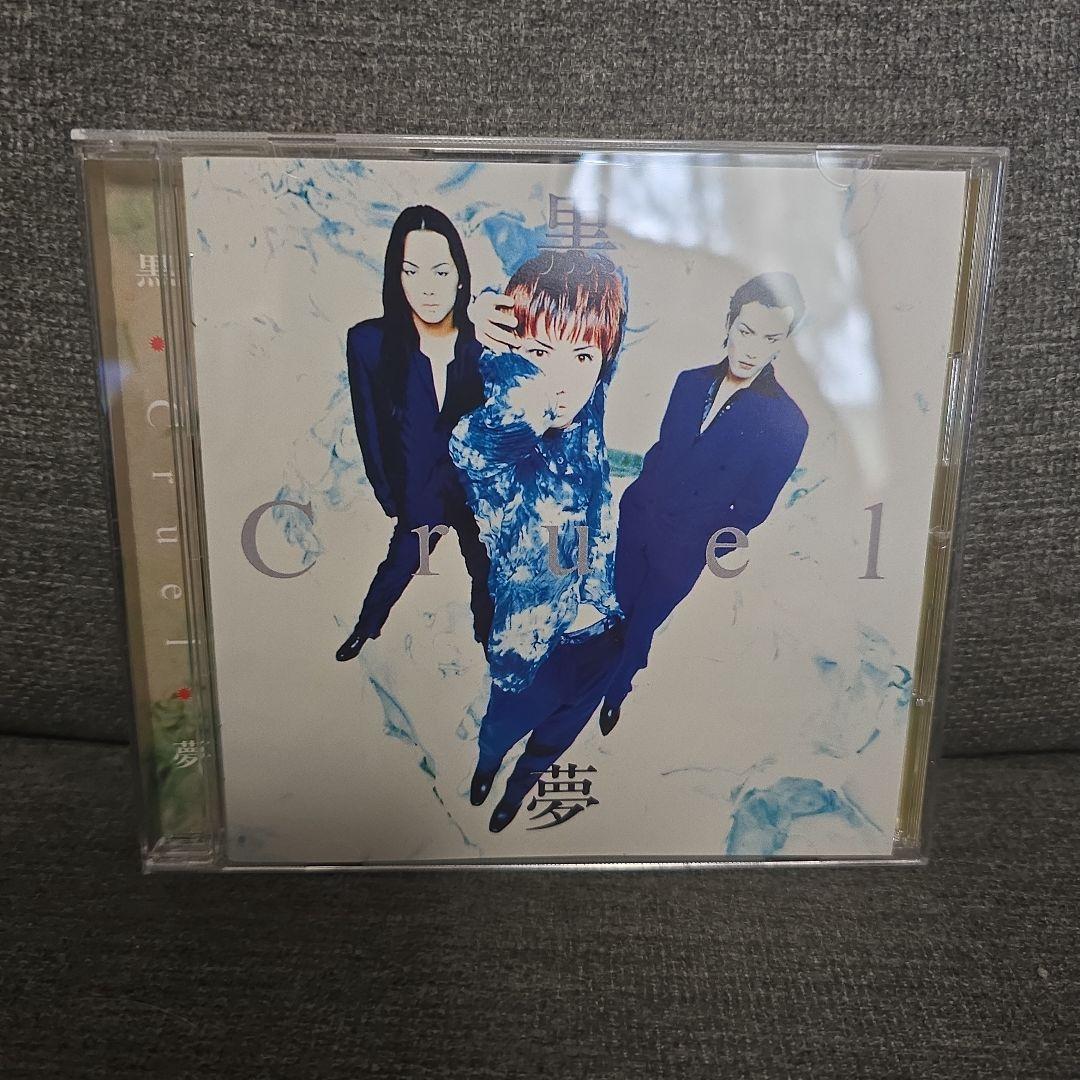 黒夢 KUROYUME BOX+&迷える百合達 7CD+DVD
