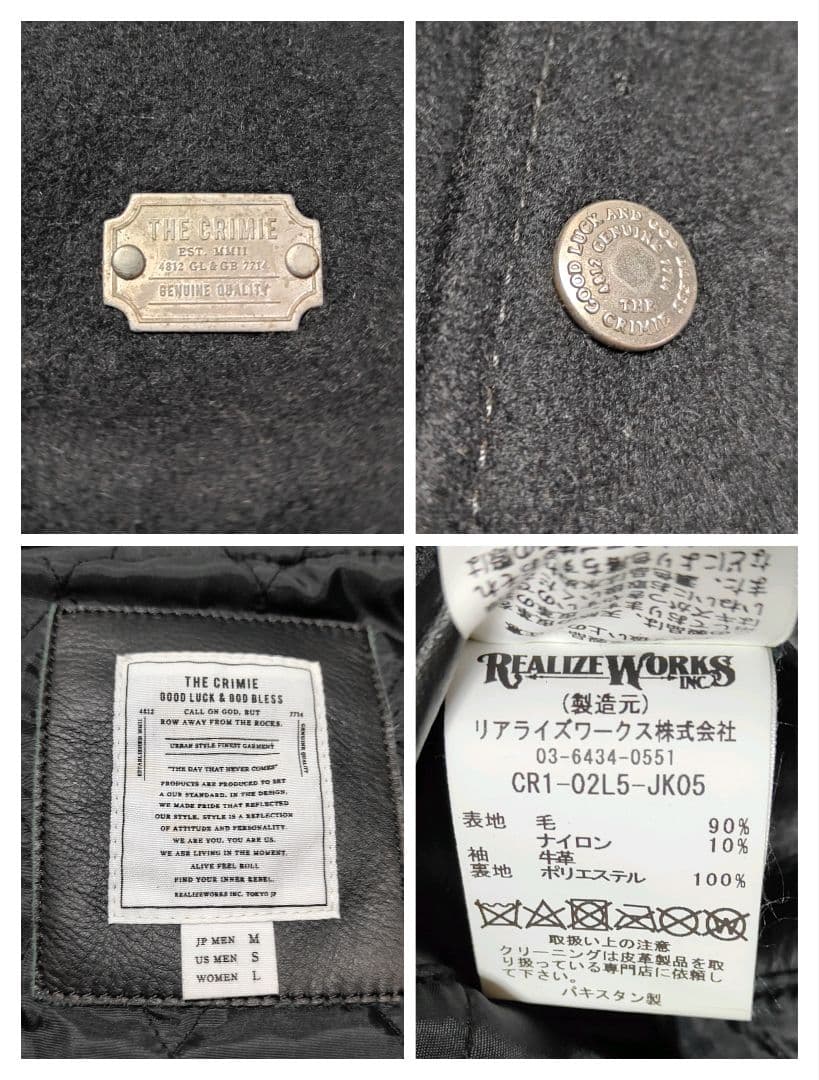 美品✨CRIMIE 袖レザー 牛革 ウール スタジアムジャケット M