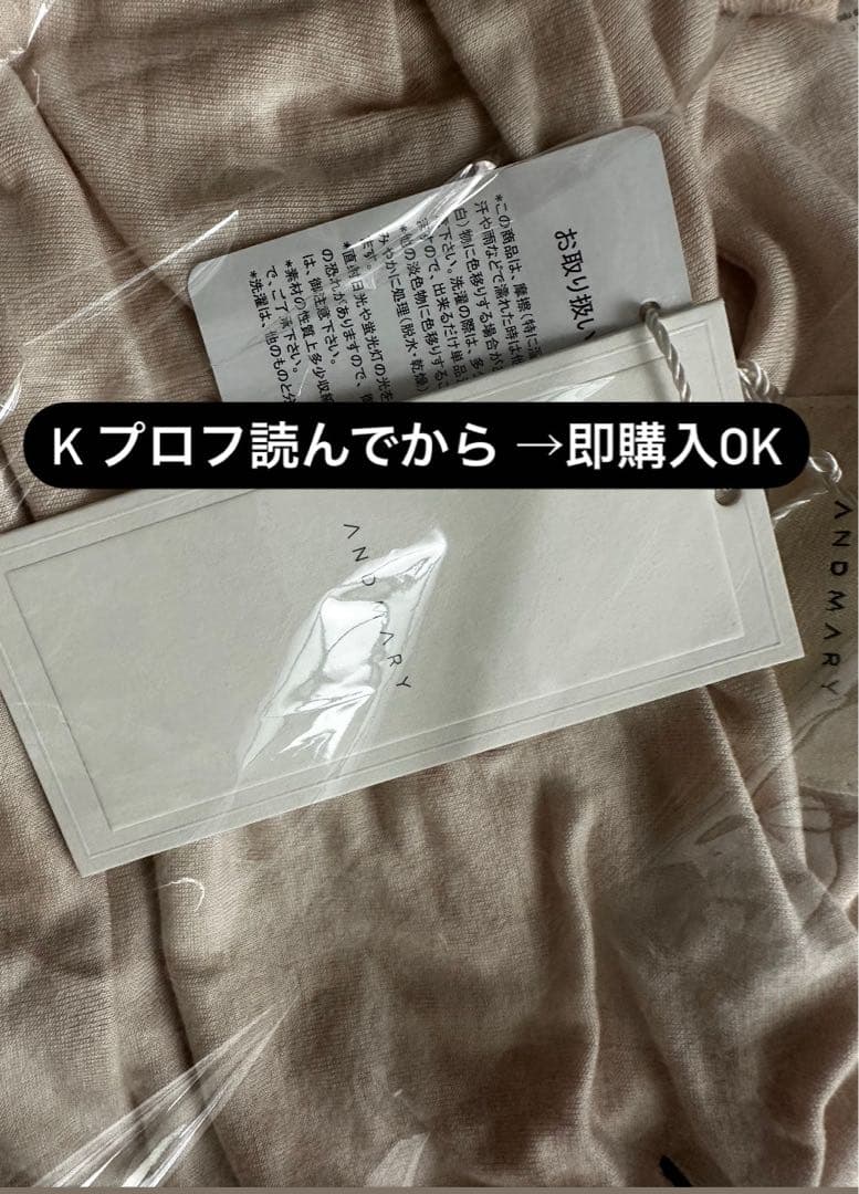 アンドマリーandmary Lotta baby ribbon tops