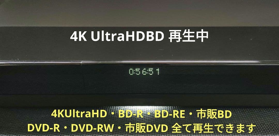 美品！3TB！3録！高画質4Kアップコンバード！SONY BDZ-FT1000