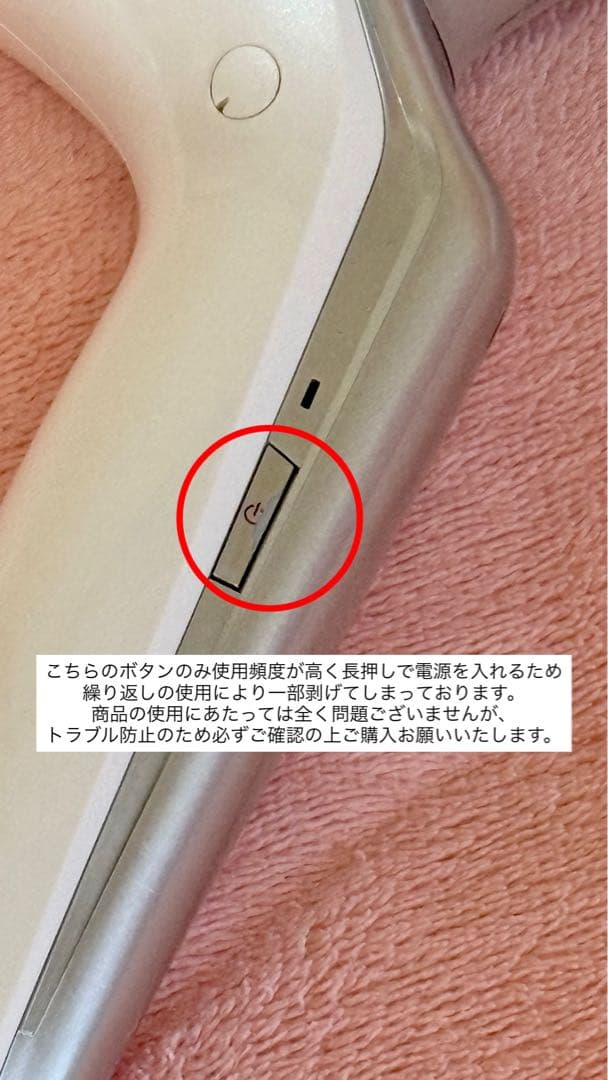 リュミエリーナ　レプロナイザー　REPRONIZER 3D Plus 美品