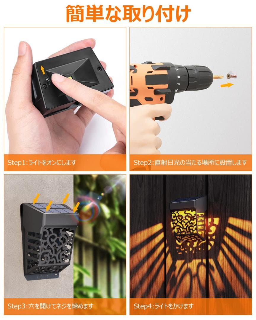 ソーラーライト 防塵 特別な柄模様 ガーデンライト フェンス