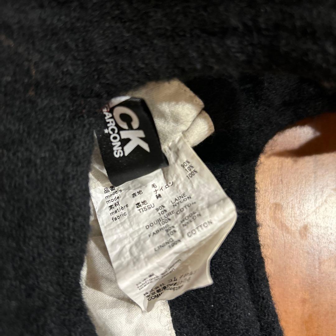 コムデギャルソン縮絨バッグ