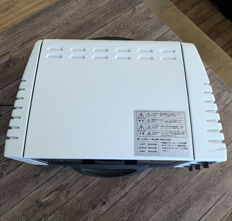 新品　デロンギ　コンベクションオーブン / ピザ&トースト EO1202J-W