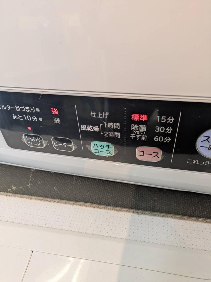 ☆☆日立　5㎏衣類乾燥機　DE-N50WV　2019年製