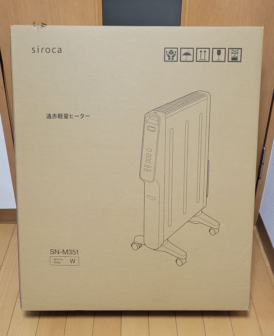 【美品】siroca 遠赤軽量ヒーター キャスター付き
