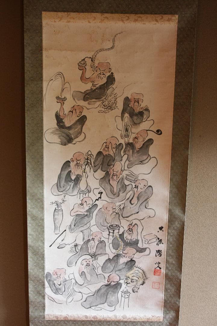 十六羅漢の図　在銘あり　箱無しは2000円お値引き