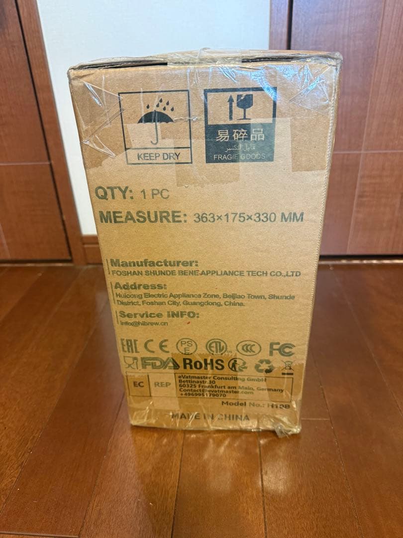 HiBREW H10B セミオートマチックエスプレッソマシン✨値下げしました✨