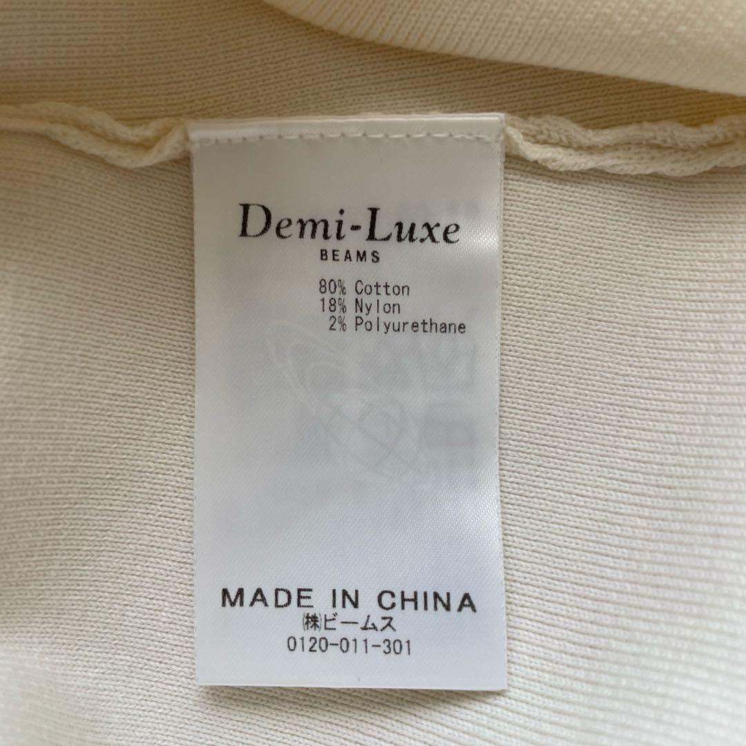 【未使用品】Demi-Luxe BEAMS ヘルシーニットキャミソール 目黒越子