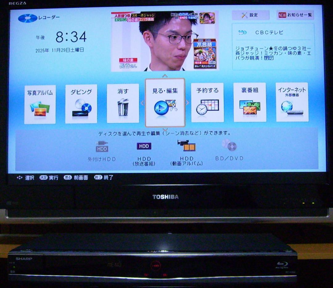 SHARP AQUOS ブルーレイレコーダー BD-W560