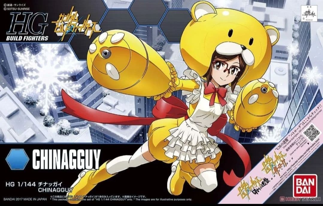 新品未組立HGBF1/144シリーズ42点セット プラモデル バンダイ ガンプラ