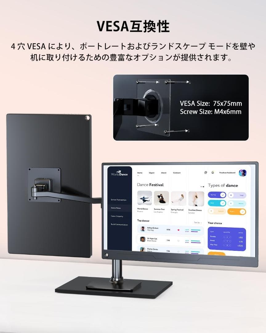 モバイルモニター 15.6インチ UPERFECT　1920*1080 HDR