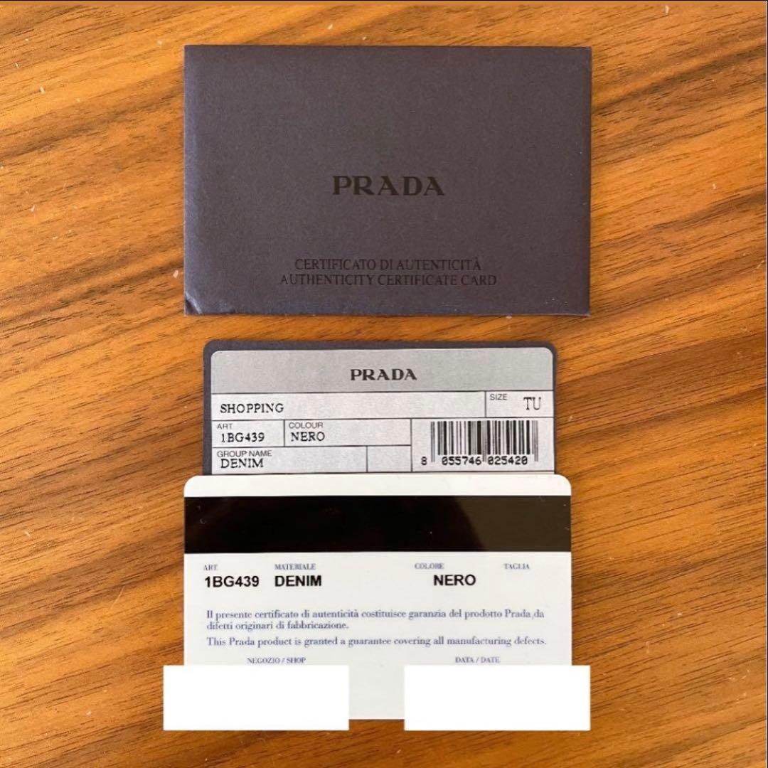 【ゆき】新品未使用*プラダ ショルダーストラップのみ カナパ ブラック 黒