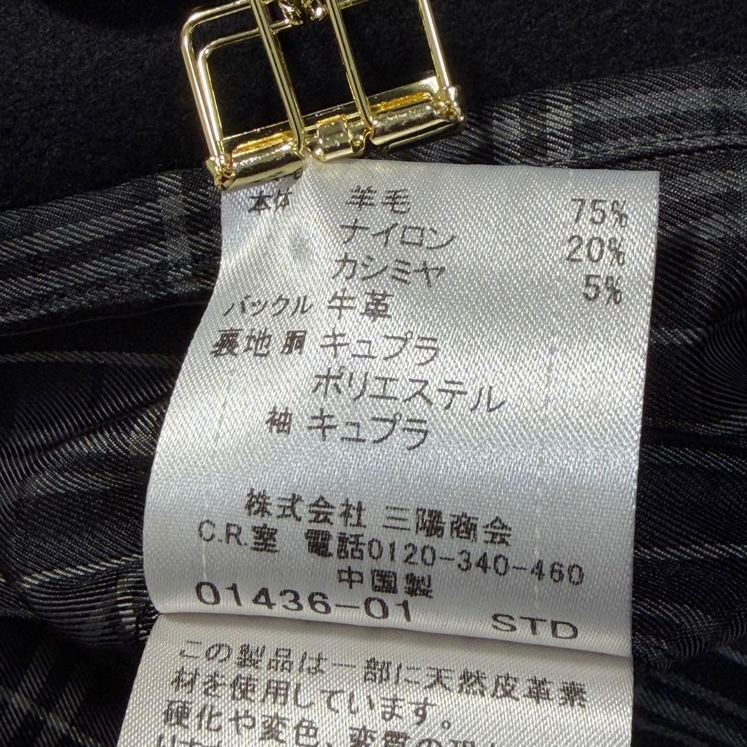 バーバリーブラックレーベル ナポレオン カシミヤ ベルト ロング丈 黒 M