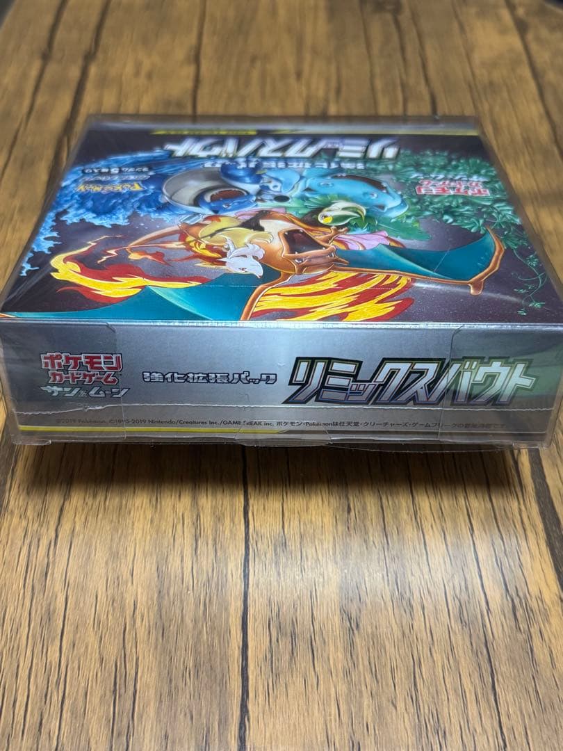 リミックスバウト 未開封 BOX シュリンク付き 保護プラケース付き ポケモン