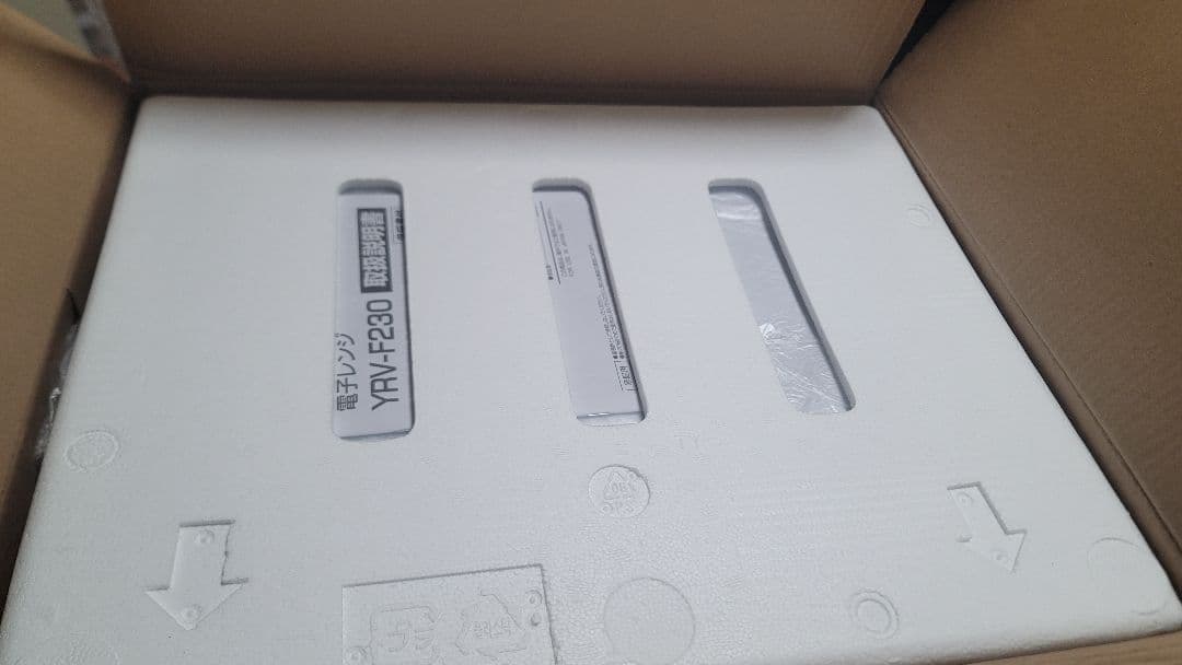 【お買得】ほぼ新品 山善 23L フラット電子レンジ YRV-F230(W)