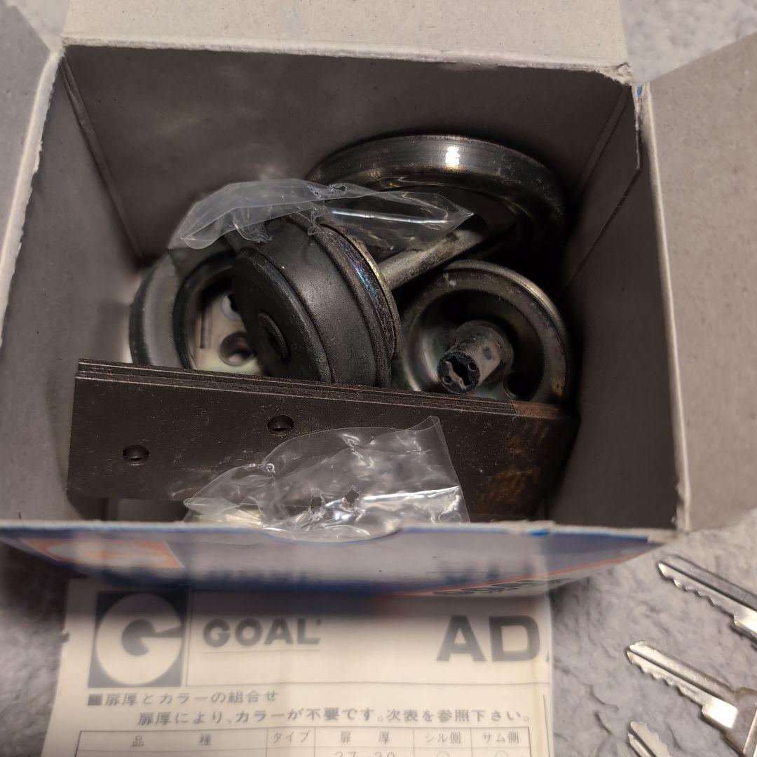 真鍮アンティーク ドアハンドル一式