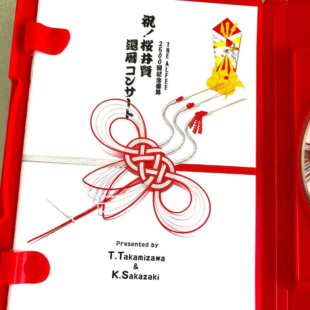 THE ALFEE 2500回記念雷舞　祝　桜井賢還暦コンサート　DVD 美品